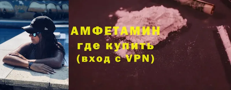 Amphetamine 97%  Краснозаводск 