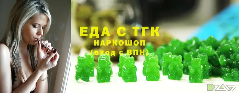 Печенье с ТГК марихуана  KRAKEN зеркало  Краснозаводск 