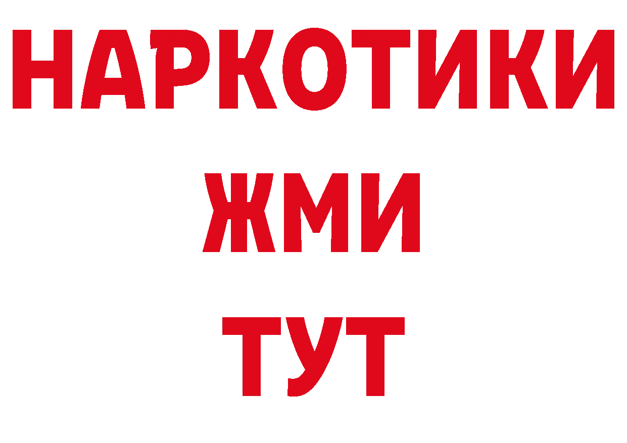 ТГК вейп с тгк как зайти даркнет блэк спрут Краснозаводск